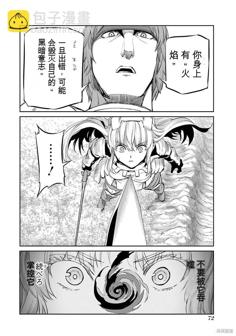 第100话机翻16