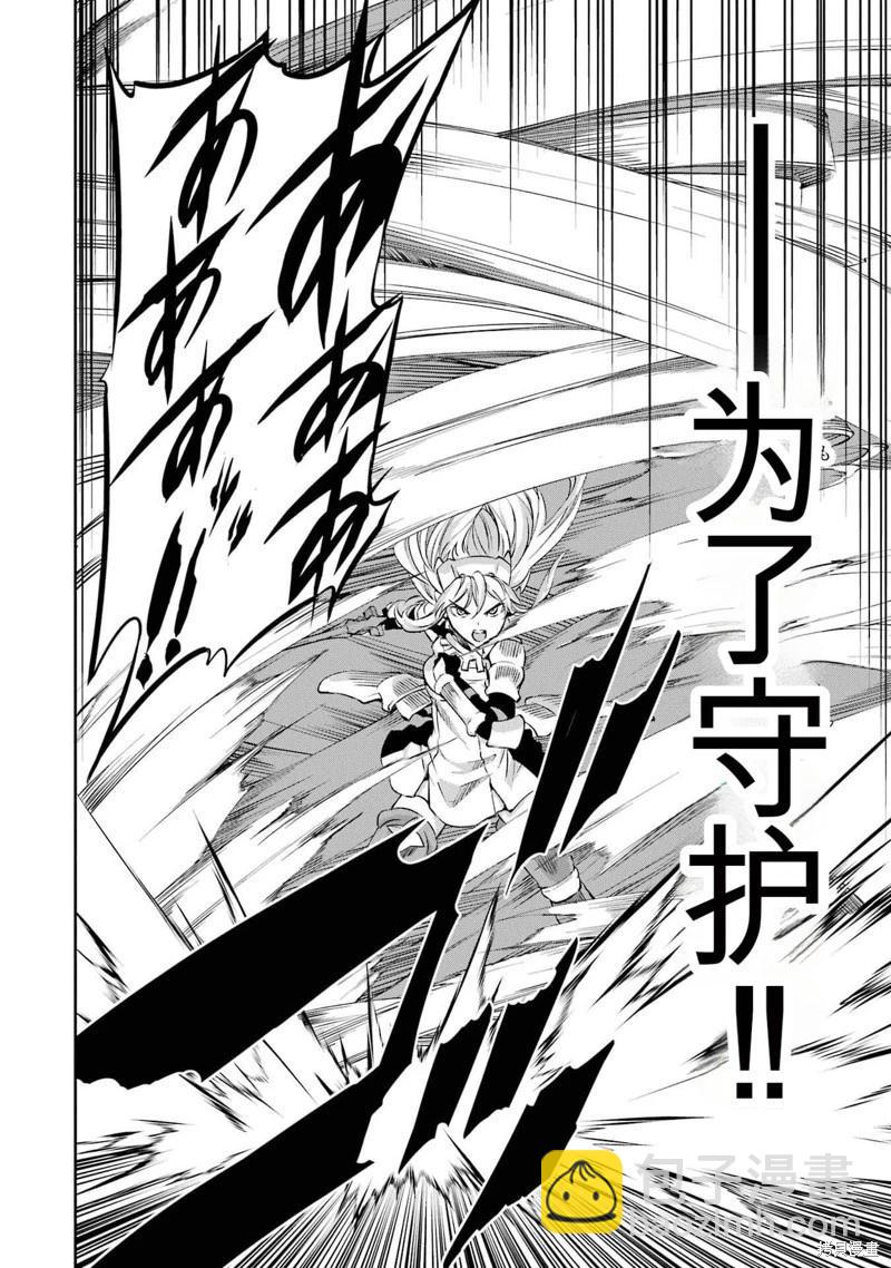 第100话机翻18