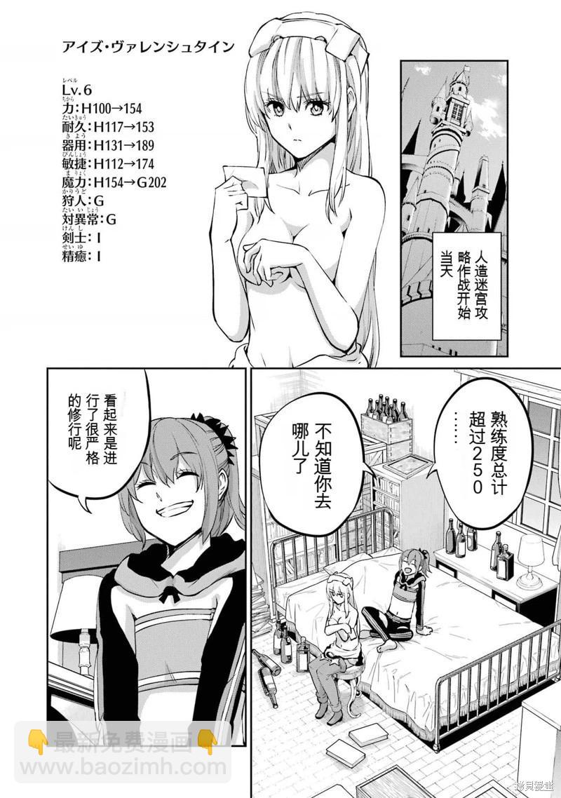第100话机翻20