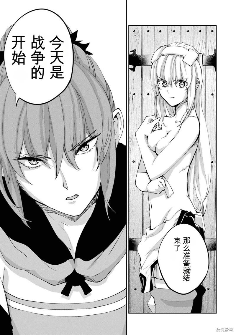 第100话机翻21