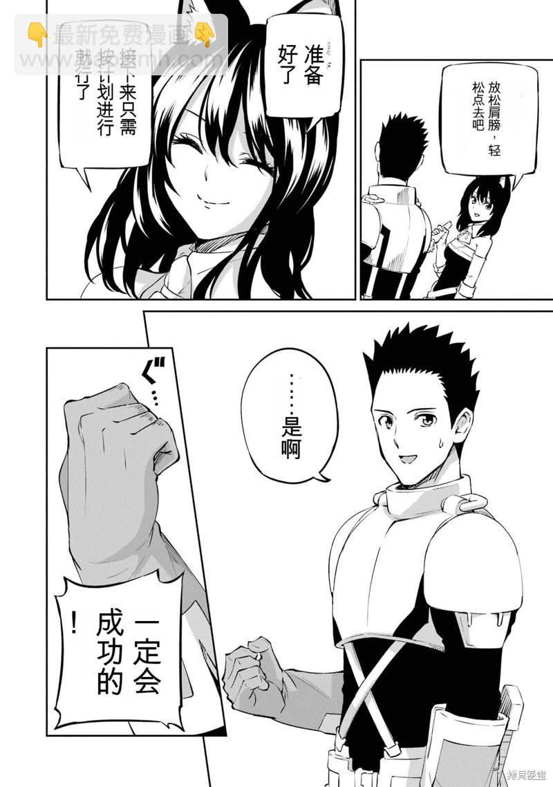 第100话机翻32