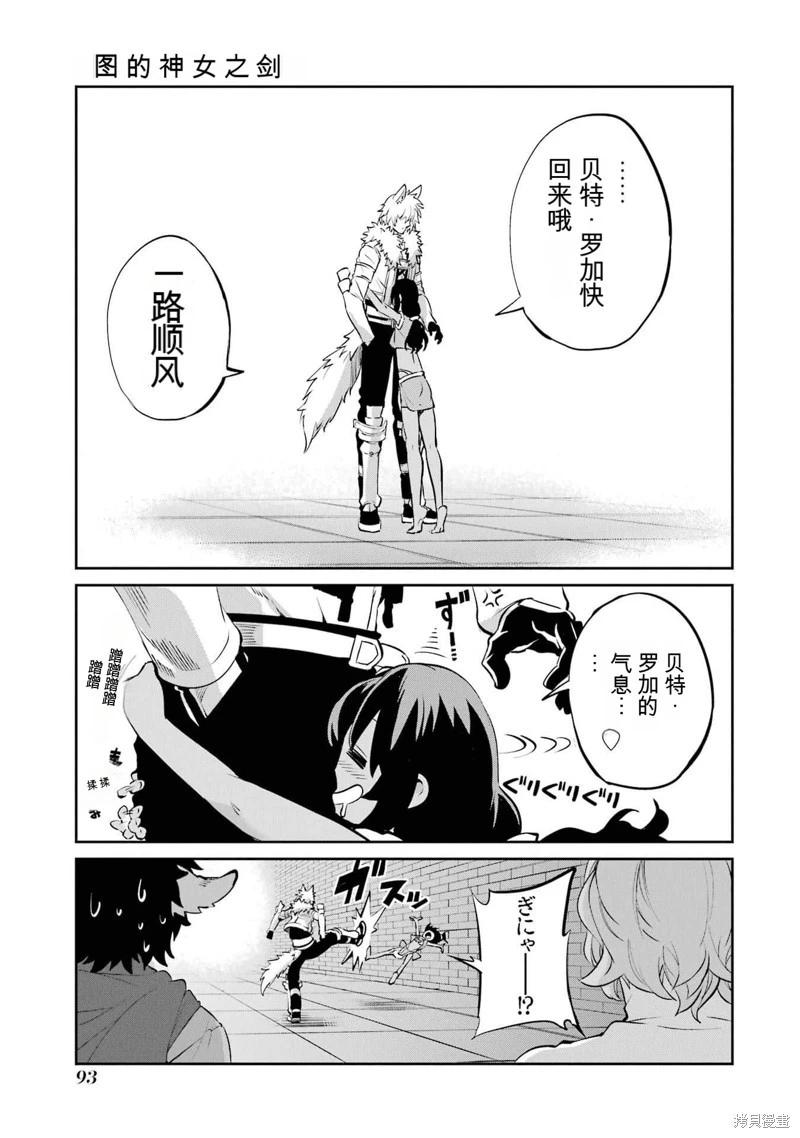 第100话机翻37