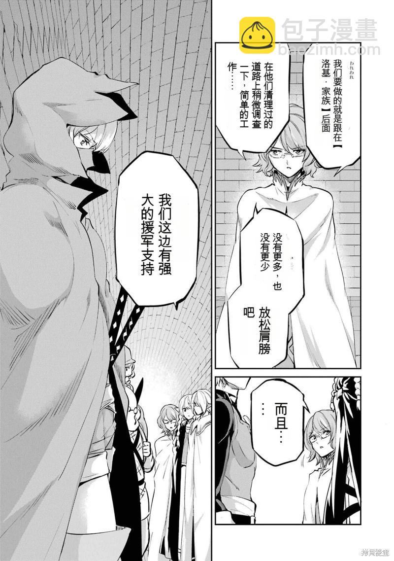 第100话机翻39