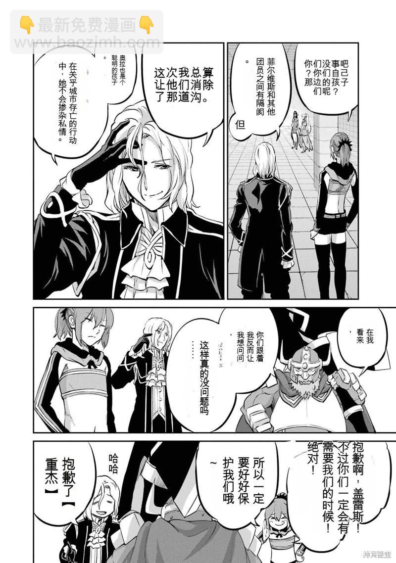 第100话机翻44