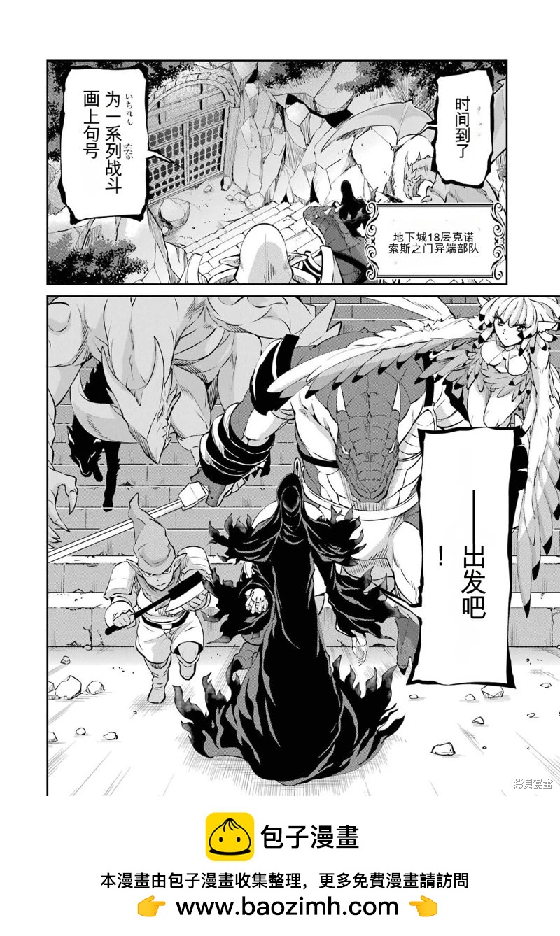 第100话机翻49