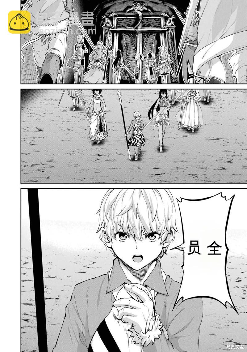 第100话机翻50