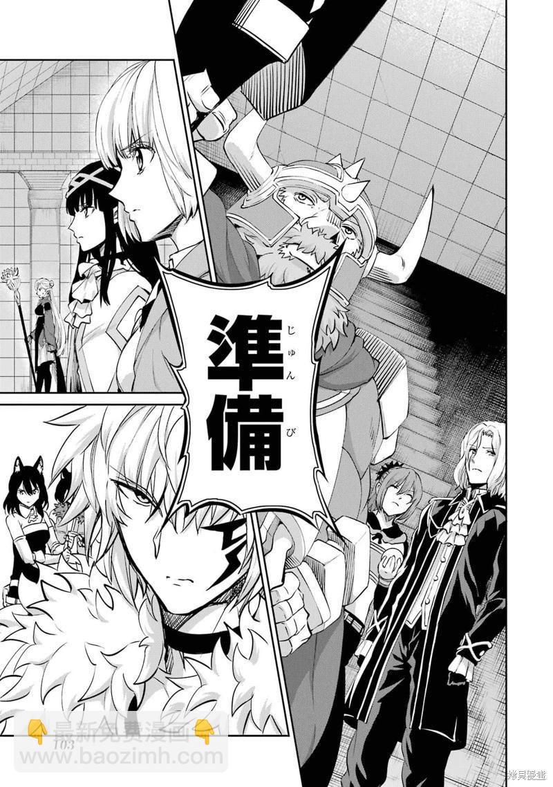 第100话机翻51