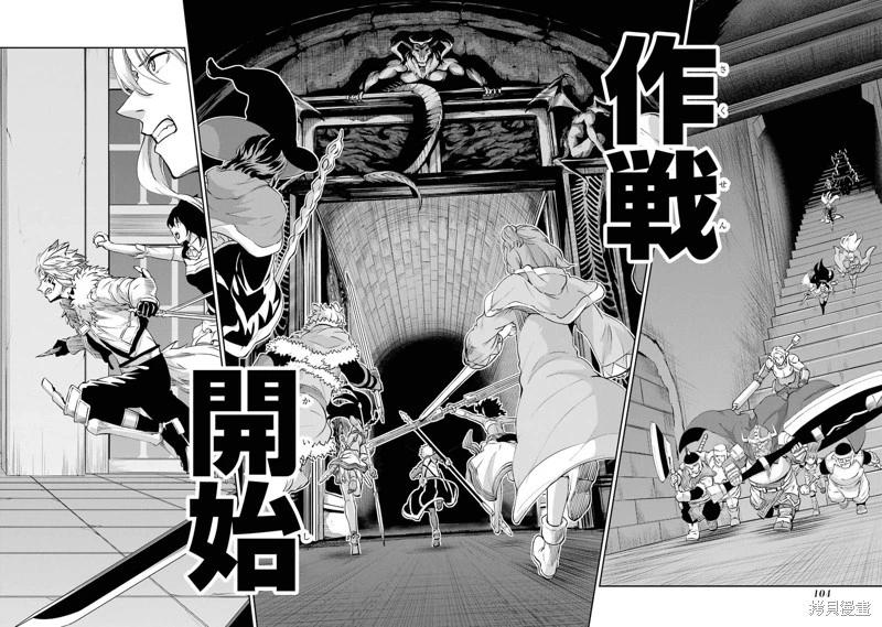 第100话机翻52