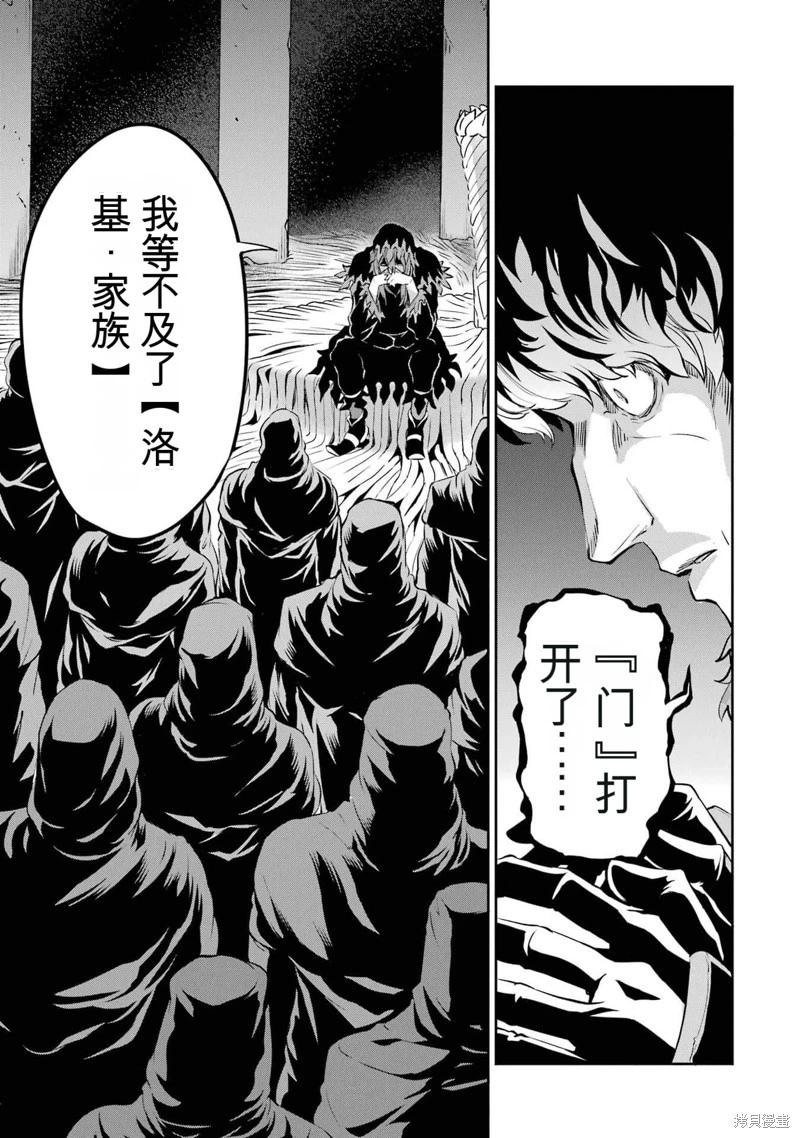 第100话机翻54