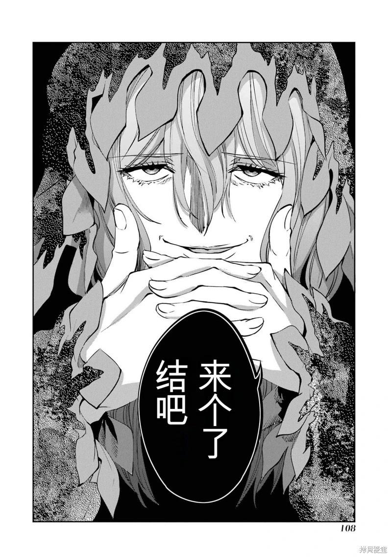 第100话机翻55