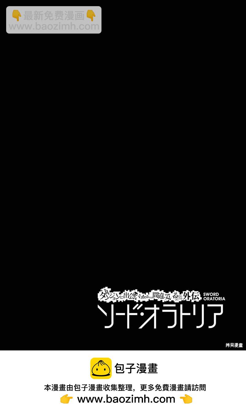 第100话机翻56