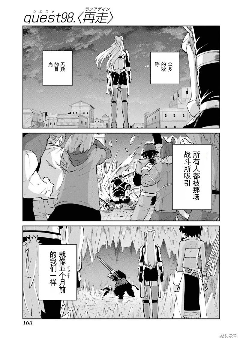 第98话机翻0