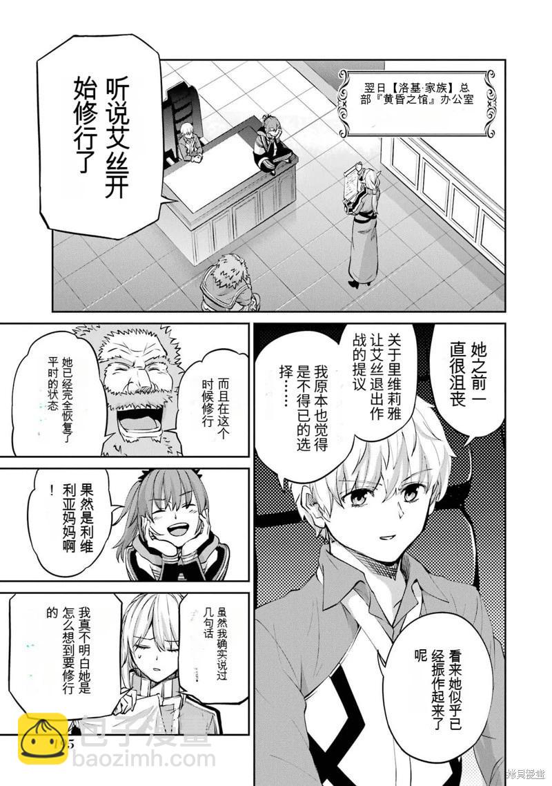 第98话机翻31