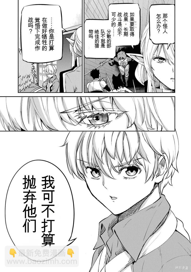 第98话机翻43