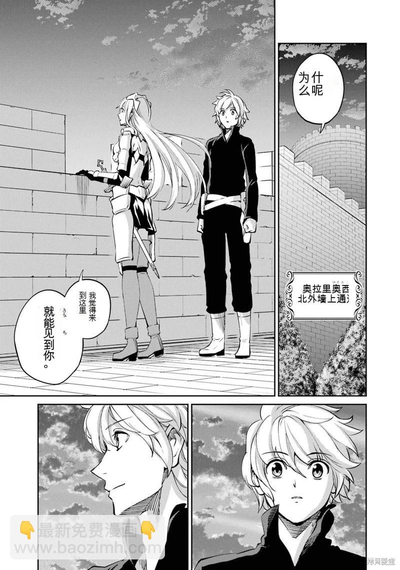 第98话机翻5