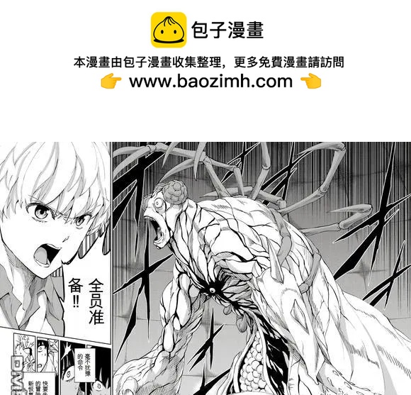 第104话1