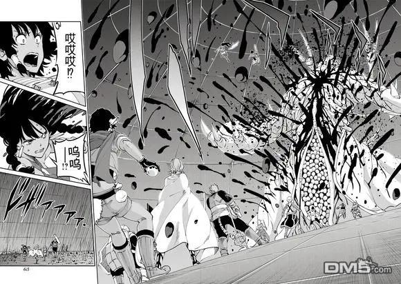 第104话10