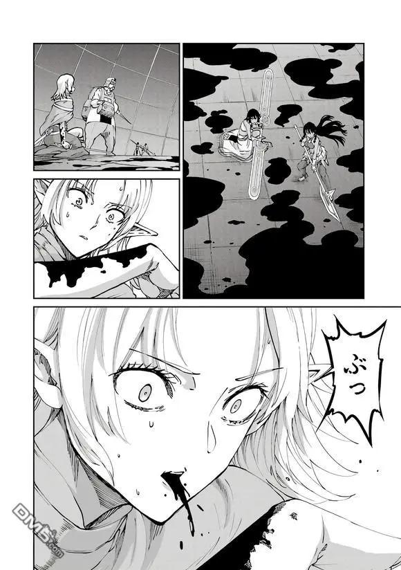 第104话11