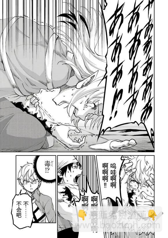 第104话12