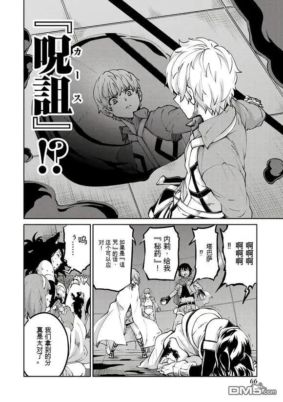 第104话13