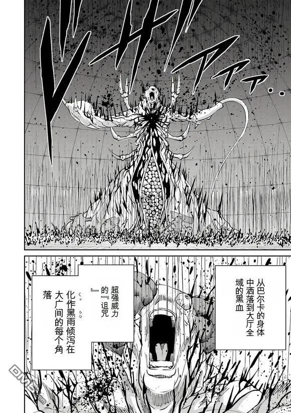 第104话15