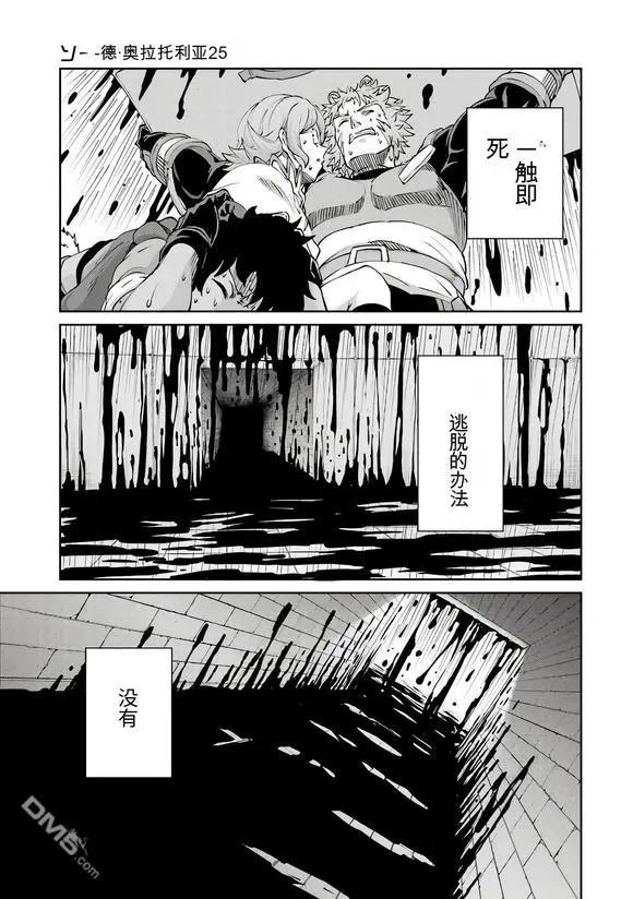 第104话16