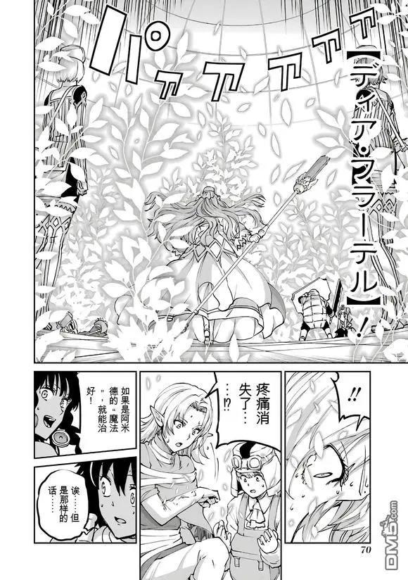 第104话17