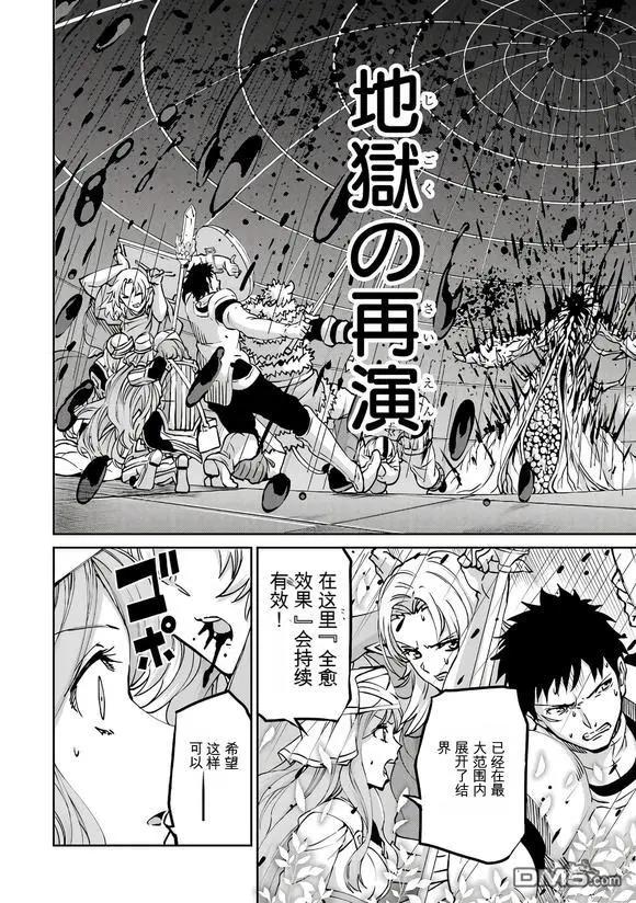 第104话19