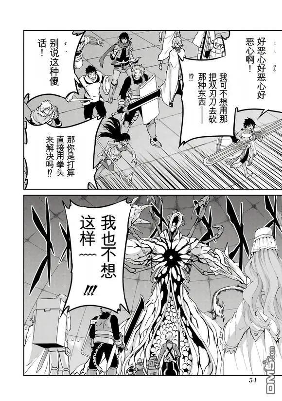第104话2