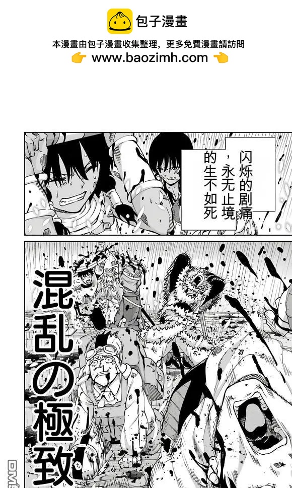 第104话21
