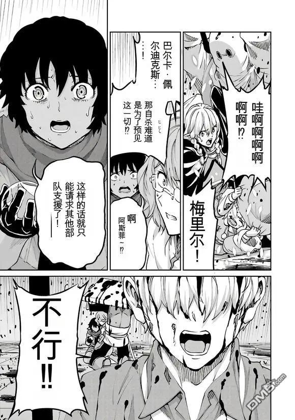 第104话22