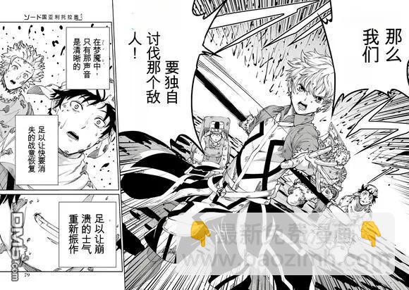 第104话25