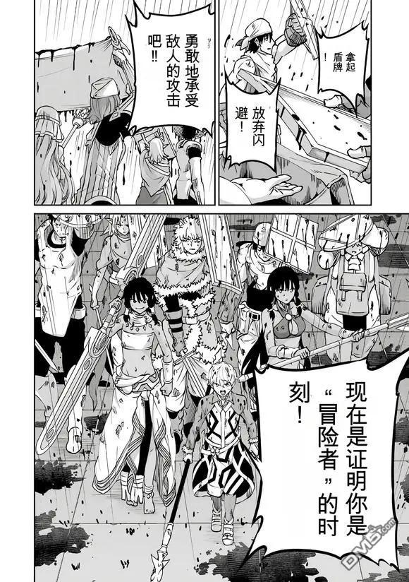 第104话26