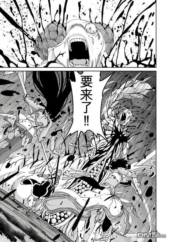 第104话27