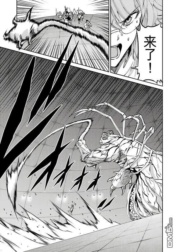 第104话3