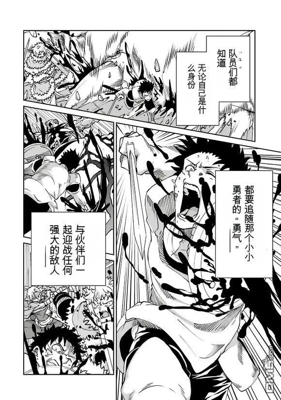 第104话30