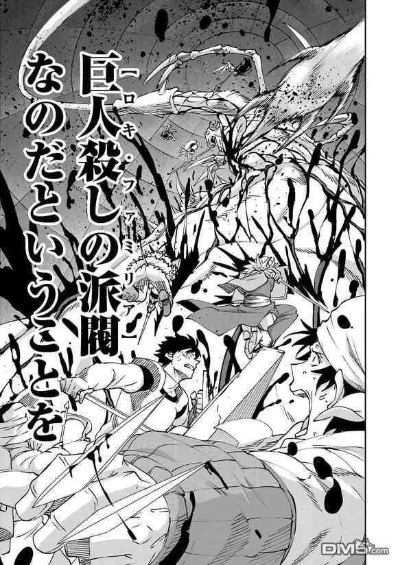 第104话31