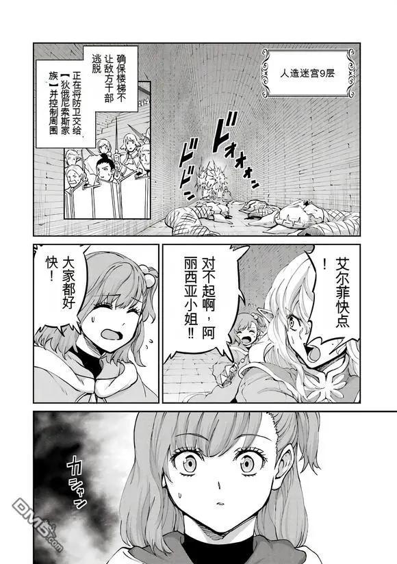 第104话32