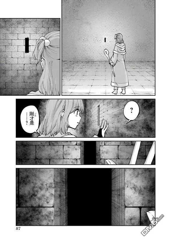 第104话33