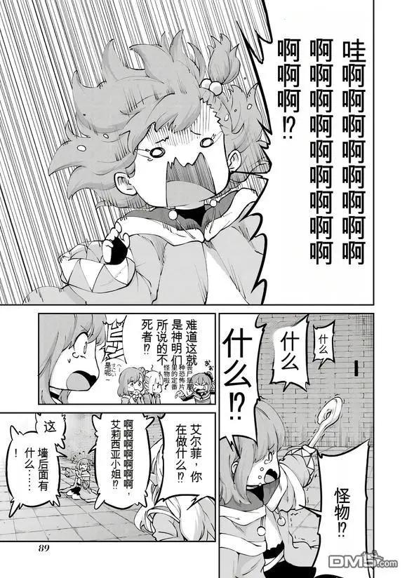 第104话35