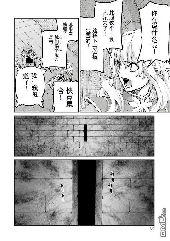 第104话36