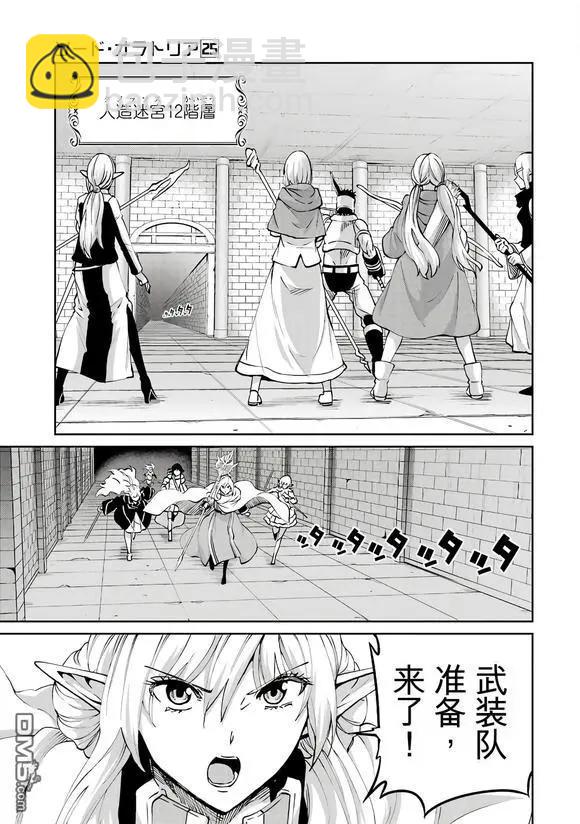 第104话37