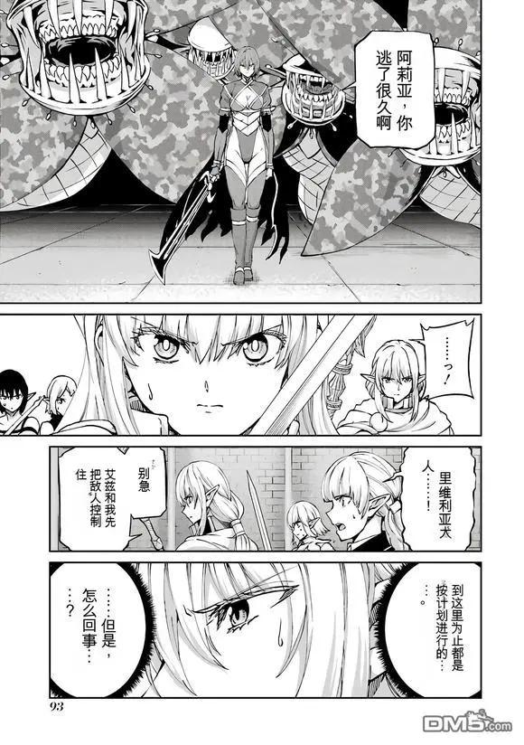 第104话39