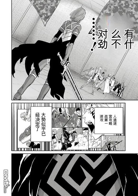 第104话40