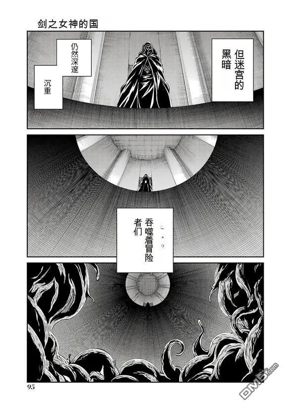 第104话41