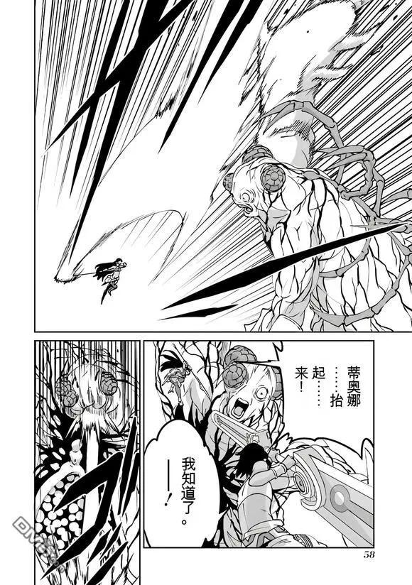 第104话6