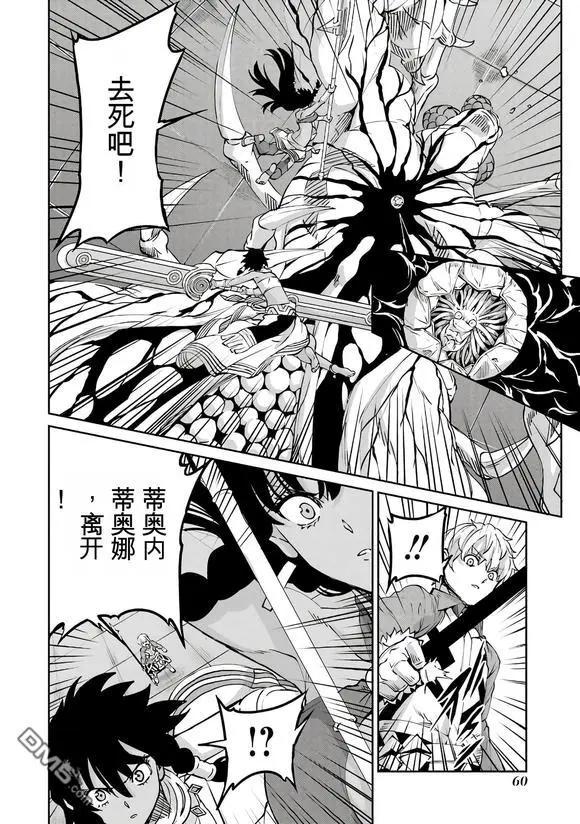第104话8