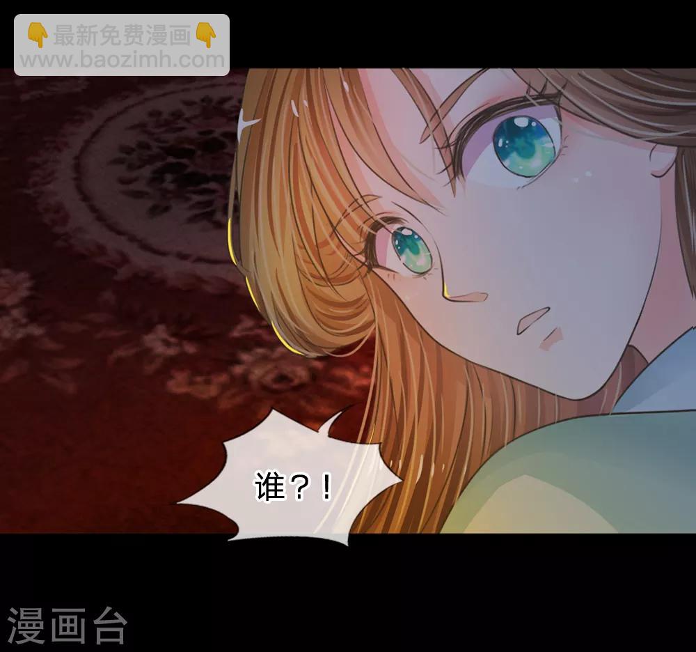 第2话 坑爹的系统5