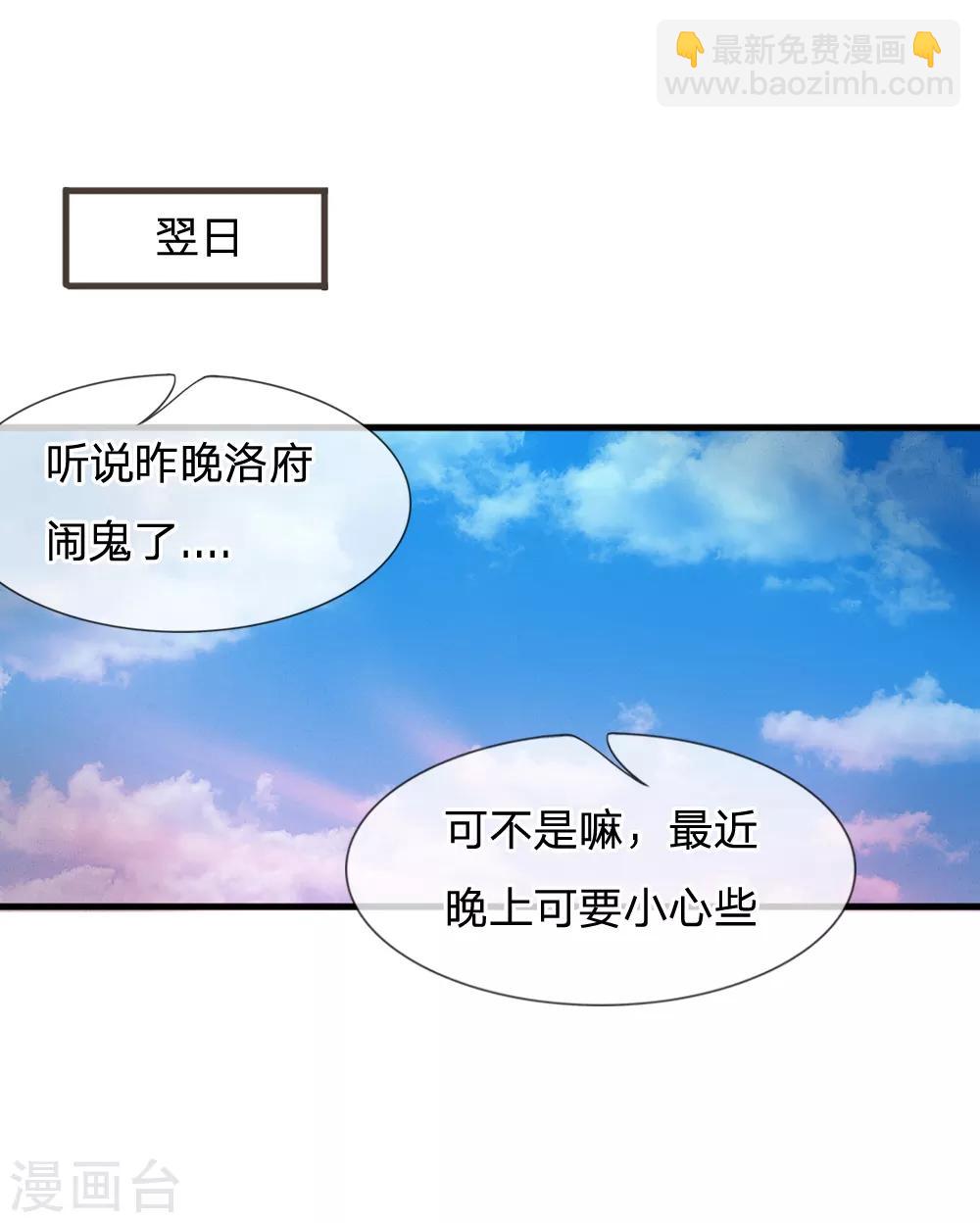 第2话 坑爹的系统7