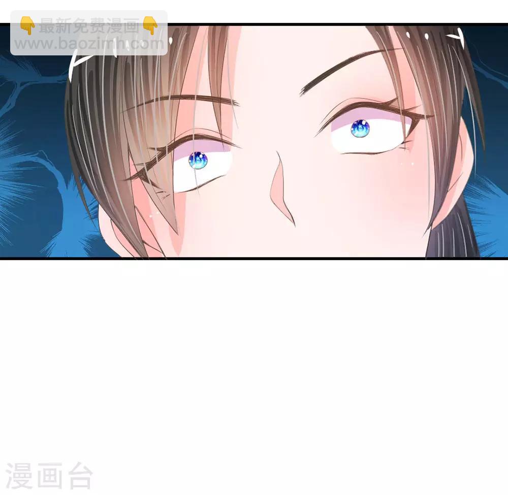第9话 我这张脸还挺好看的4